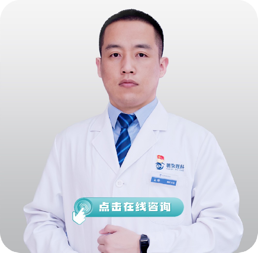 王伟